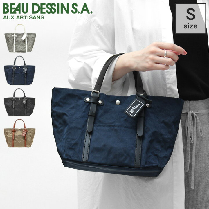 楽天市場】【クーポン】ボーデッサン バッグ BEAU DESSIN トートバッグ 