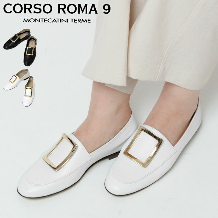 楽天市場】【40％OFF】【正規品】コルソローマ ローファー CORSO ROMA 