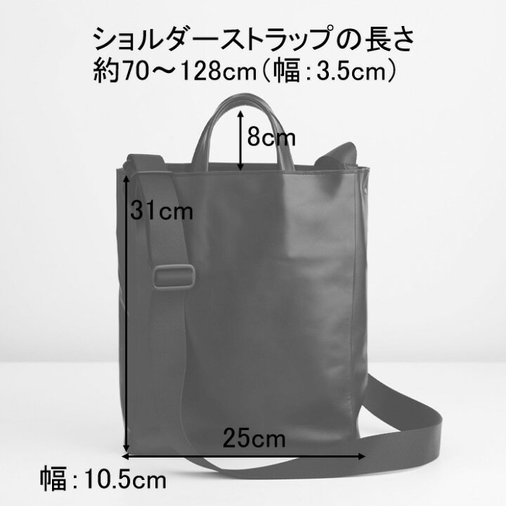 楽天市場】【クーポン】ENSE アンサ バッグ トートバッグ レザートート 