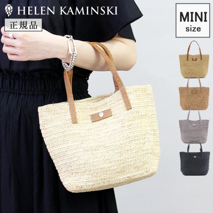 楽天市場】【クーポン】【正規品】ヘレンカミンスキー バッグ HELEN 