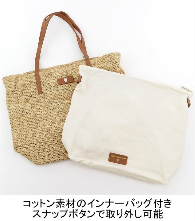 楽天市場】【正規品】ヘレンカミンスキー バッグ HELEN KAMINSKI かご  