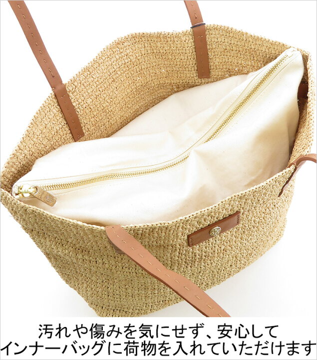 楽天市場】【正規品】ヘレンカミンスキー バッグ HELEN KAMINSKI かご  