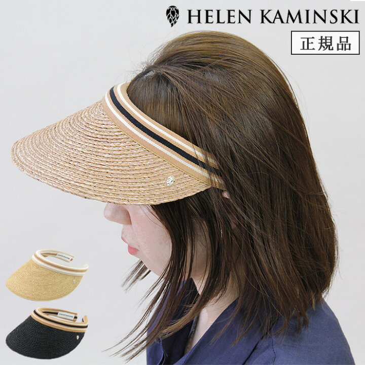 楽天市場】【正規品】ヘレンカミンスキー サンバイザー 帽子 HELEN 