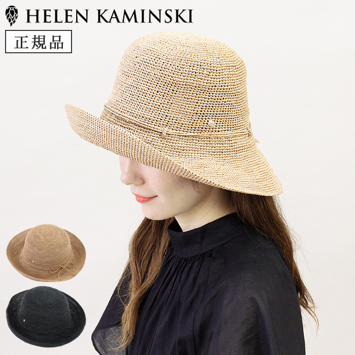 【楽天市場】【クーポン】【正規品】ヘレンカミンスキー 帽子 