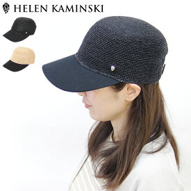 【クーポン】【正規品】ヘレンカミンスキー 帽子 HELEN KAMINSKI vivette ラフィア キャップ ハット 麦わら帽子 ブラック/黒 ヌガー ホワイト/白 ナチュラル レディース 春夏 UPF50+ 紫外線対策 日除け ★