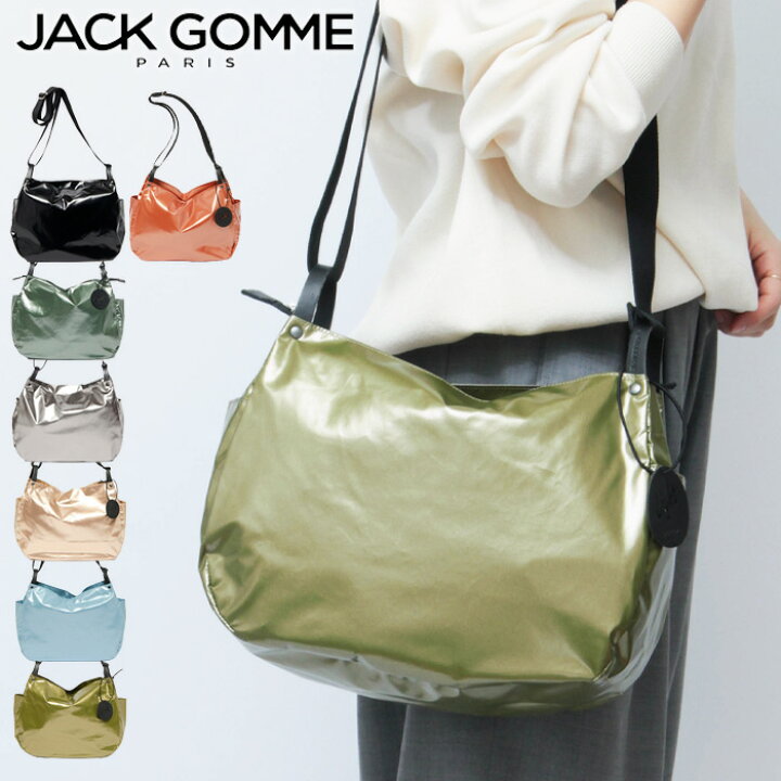 楽天市場】【クーポン】ジャックゴム バッグ jack gomme paris  