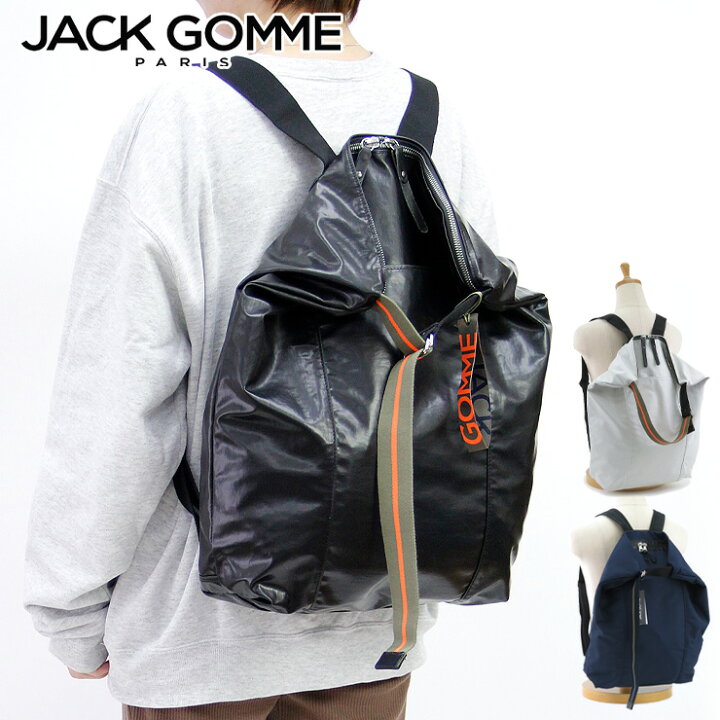 ジャックゴム 防水 自転車