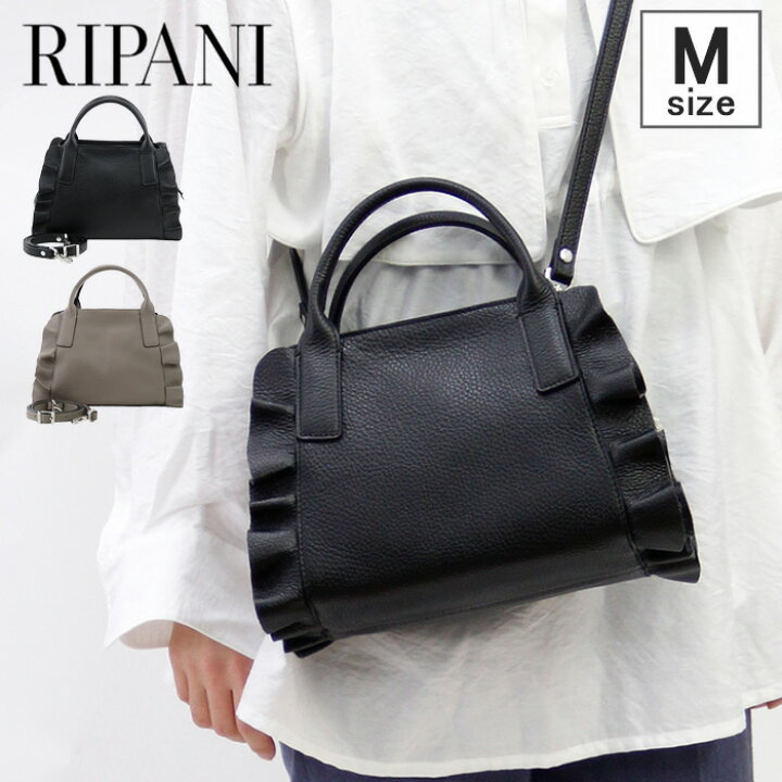 楽天市場】【クーポン】【30％OFF】【正規品】リパーニ バッグ RIPANI 