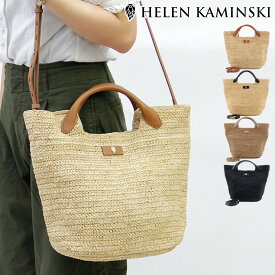 【正規品】ヘレンカミンスキー バッグ HELEN KAMINSKI かごバッグ cassia s ラフィア 2way 斜めがけ 春夏 レディース グレー グレイ ヌガー ブラウン ★