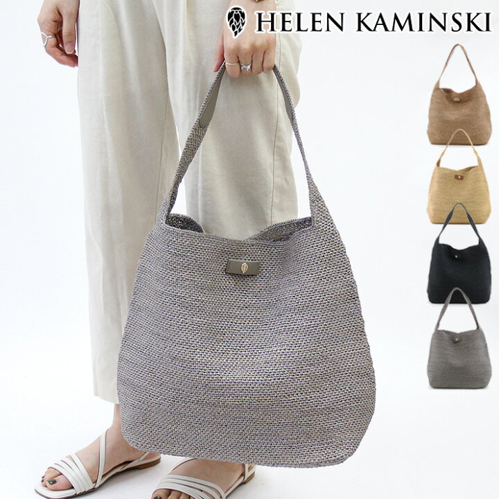 楽天市場】【クーポン】【正規品】ヘレンカミンスキー バッグ HELEN  