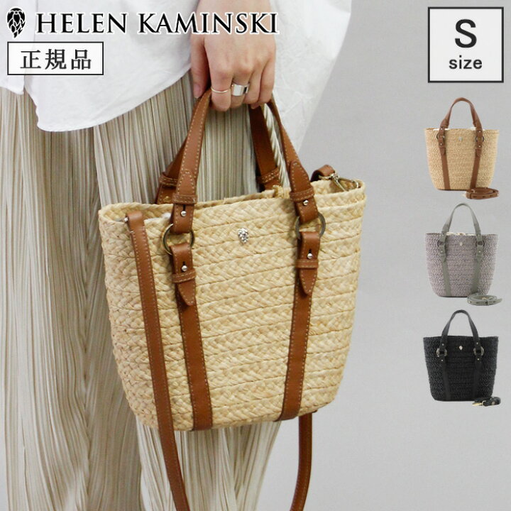 楽天市場】【正規品】ヘレンカミンスキー バッグ HELEN KAMINSKI かご  