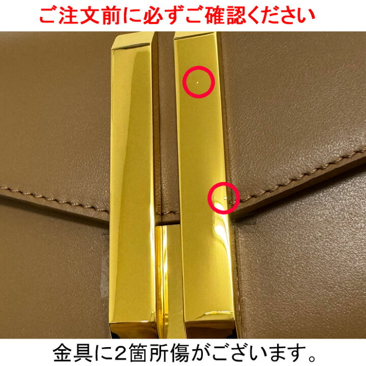 楽天市場】【金具に傷あり】【現品限り】DEMELLIER バッグ デメリエー 