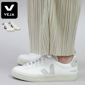 【正規品】veja スニーカー campo レディース メンズ ヴェジャ ベジャ ローカット レースアップ シューズ レザー 白スニーカー ホワイト chromefree Leather クロムフリー【楽ロジ】★