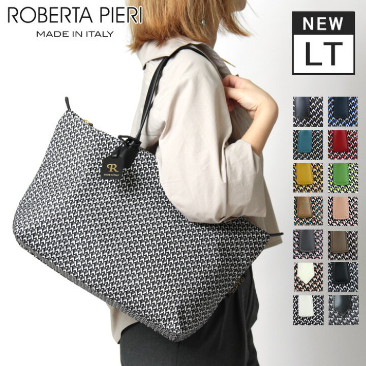 楽天市場】【10％クーポン】【TATAMI NEWモデル】【正規品】ロベルタ  