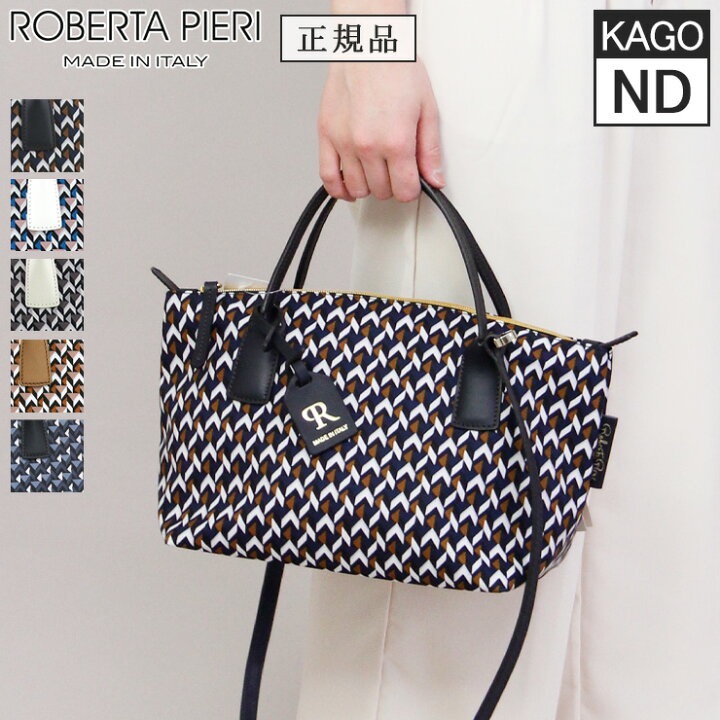 楽天市場】【10％クーポン】【NEWモデル KAGO】【正規品】ロベルタ 