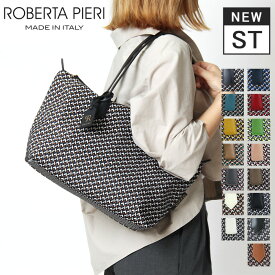 【クーポン】【TATAMI NEWモデル】【正規品】ロベルタピエリ トートバッグ ROBERTA PIERI st2 new tatami small tote タタミ ナイロン 本革 A4 横入れ 軽量 肩がけ レディース ◎ ★