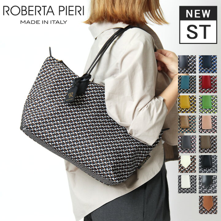 楽天市場】【10％クーポン】【TATAMI NEWモデル】【正規品】ロベルタ  