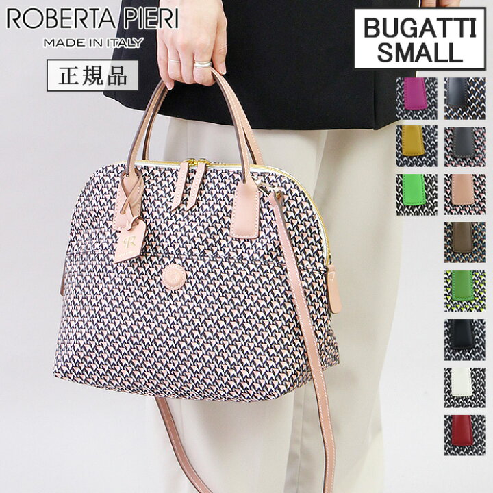楽天市場】【正規品】ロベルタピエリ バッグ ROBERTA PIERI トート  