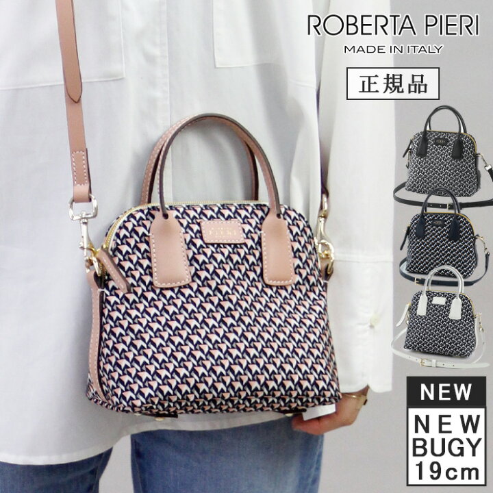 楽天市場】【正規品】ロベルタピエリ バッグ ROBERTA PIERI ショルダー  