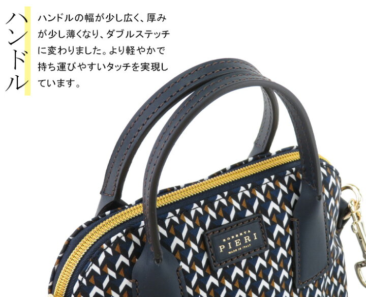 楽天市場】【正規品】ロベルタピエリ バッグ ROBERTA PIERI ショルダー 