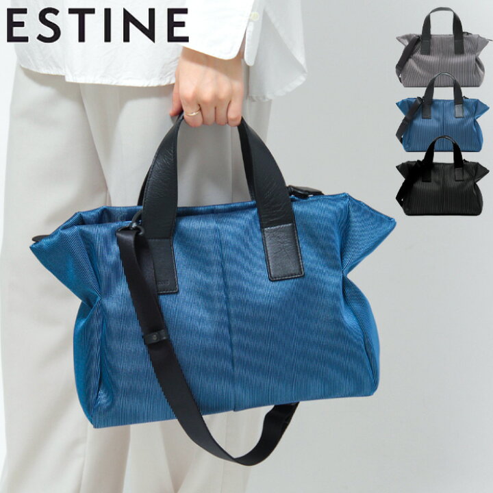 2WAYショルダーバッグ トート ESTINE(エスティーヌ) ゼファー B5 光沢 
