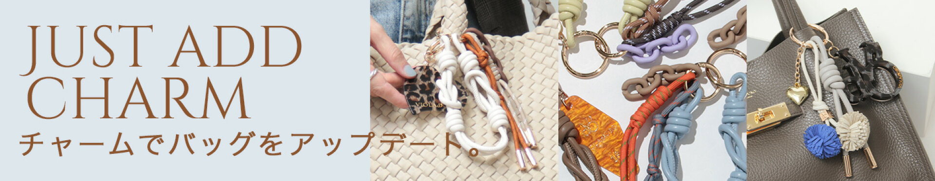 ヴィオラドーロ,バッグチャーム