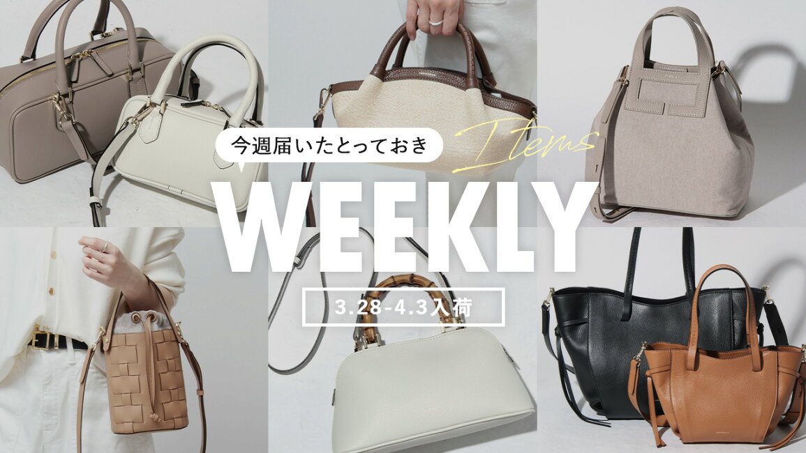 楽天市場 | DANJO バッグ 財布 シューズの通販 - 今週届いたとっておき ロリステッラバッグLORISTELLA BAG 2969 CLAUDIA