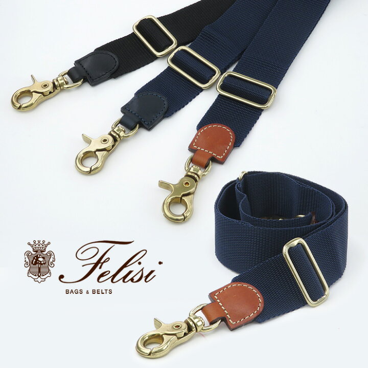 楽天市場】【10％クーポン】フェリージ felisi ショルダーストラップ 