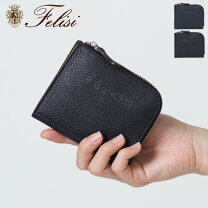 楽天市場】1058 felisiの通販