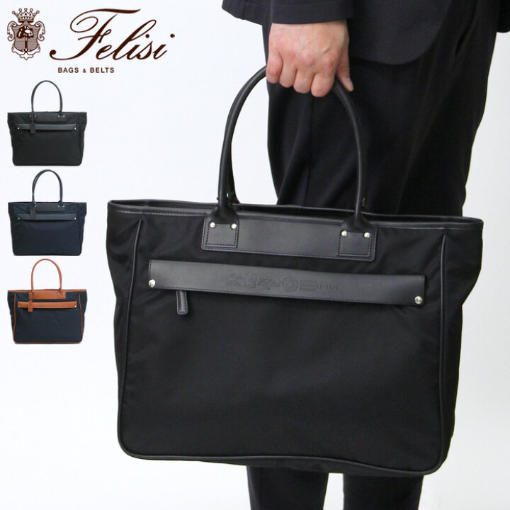 楽天市場】【10％クーポン】【正規品】felisi フェリージ バッグ  