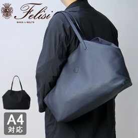 【10％クーポン】【正規品】フェリージ バッグ felisi トートバッグ レザートート 大きめ 大容量 本革 肩掛け ブラック 黒 ネイビー メンズ レディース ブランド カジュアル 15/20/ld