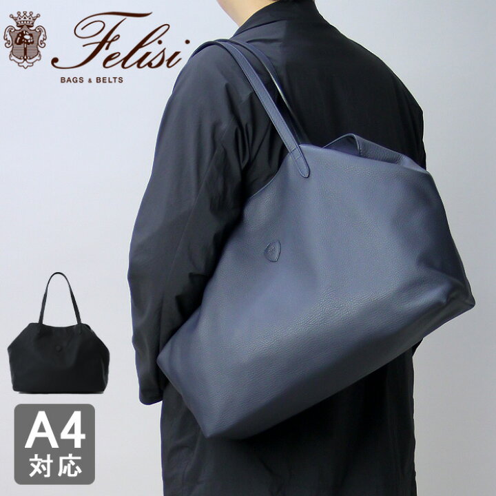 楽天市場】【10％クーポン】【正規品】フェリージ バッグ felisi 
