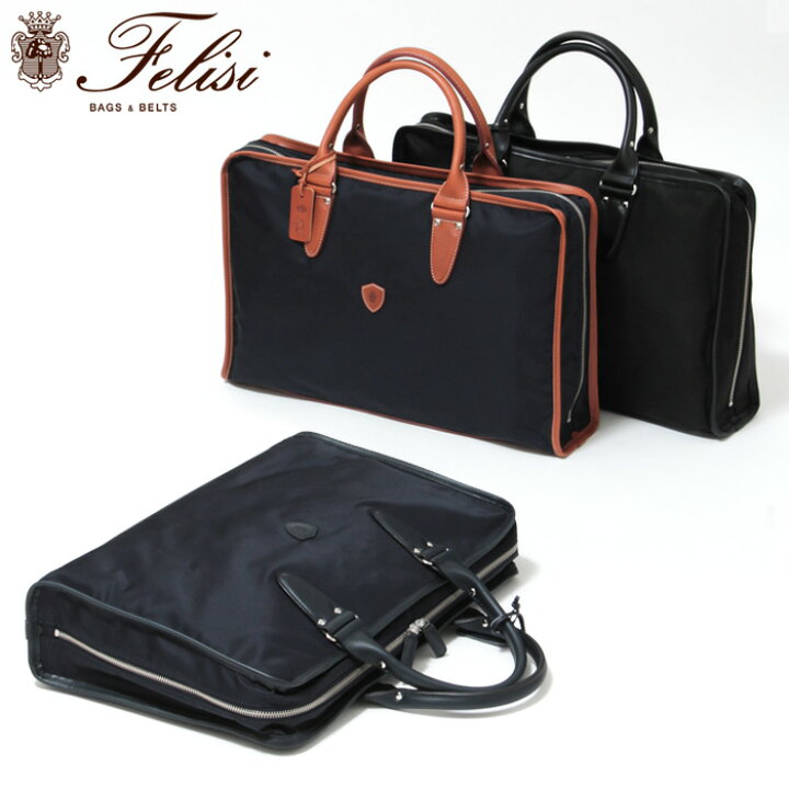 楽天市場】【10％クーポン】【正規品】フェリージ バッグ felisi  