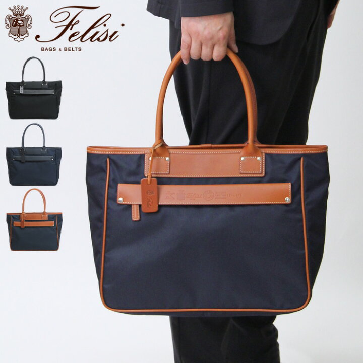 楽天市場】【10％クーポン】【正規品】felisi フェリージ バッグ  