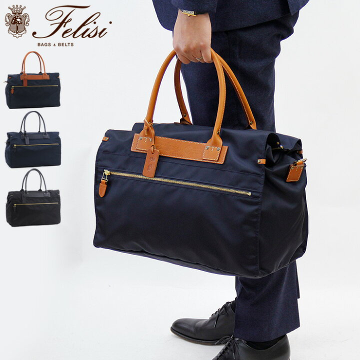 楽天市場】【10％クーポン】【正規品】フェリージ バッグ ボストン  