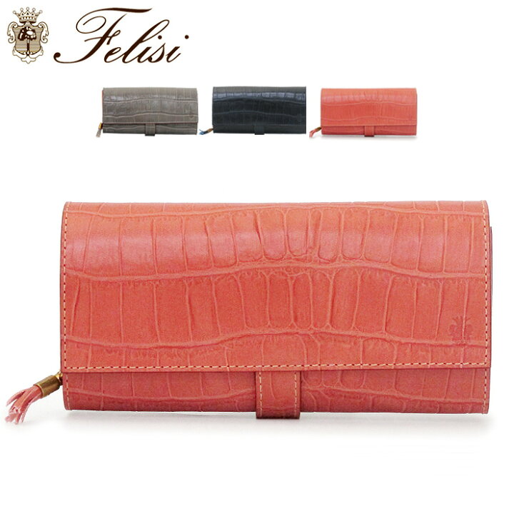 Felisi フェリージ 長財布 ピンク クロコ型押し レザー ロング