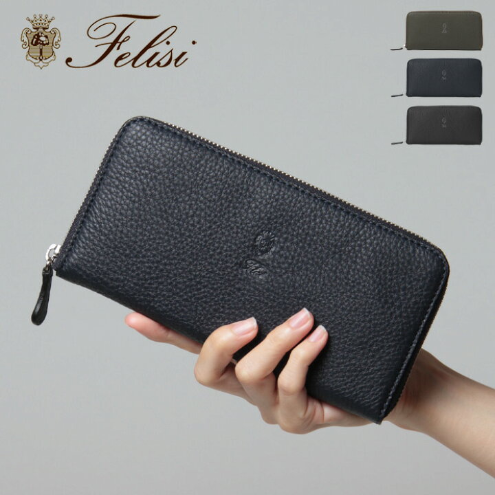 楽天市場】【正規品】フェリージ FELISI 財布 長財布 ラウンド 