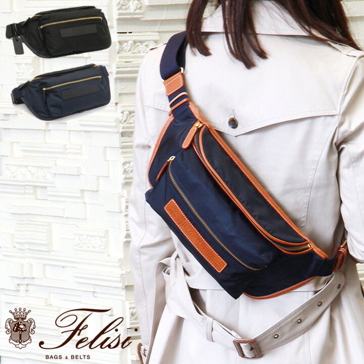 楽天市場】【正規品】フェリージ バッグ felisi ボディバッグ ナイロン 