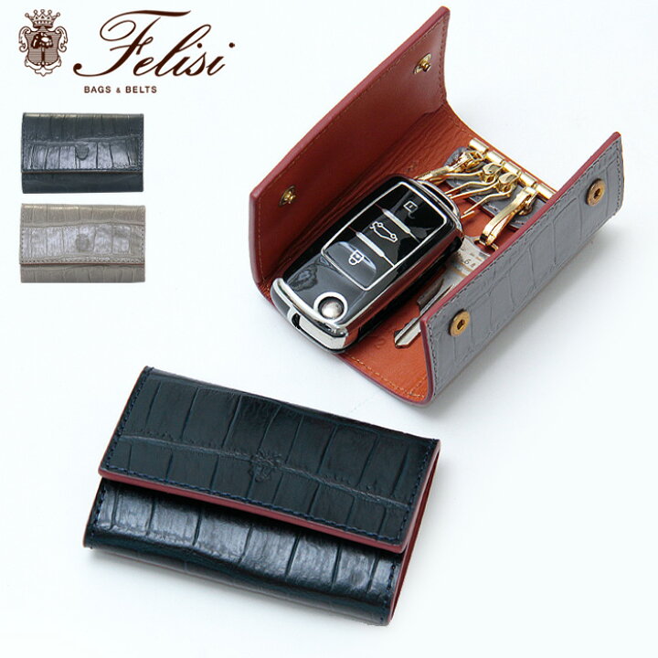 楽天市場】【10％クーポン】【正規品】フェリージ キーケース felisi 