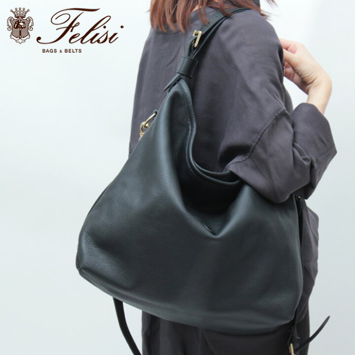 楽天市場】【10％クーポン】【正規品】FELISI フェリージ バッグ  
