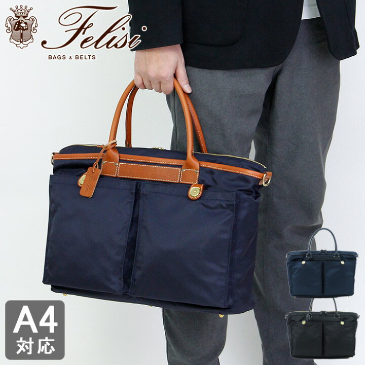 楽天市場】【正規品】フェリージ バッグ felisi トートバッグ 本革 
