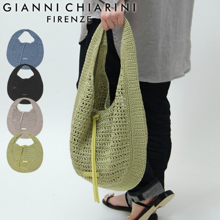 楽天市場】【正規品】ジャンニキャリーニ バッグ gianni chiarini かご  