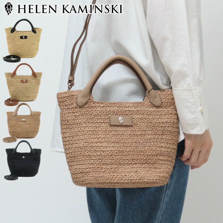 楽天市場】【正規品】ヘレンカミンスキー バッグ HELEN KAMINSKI かご 