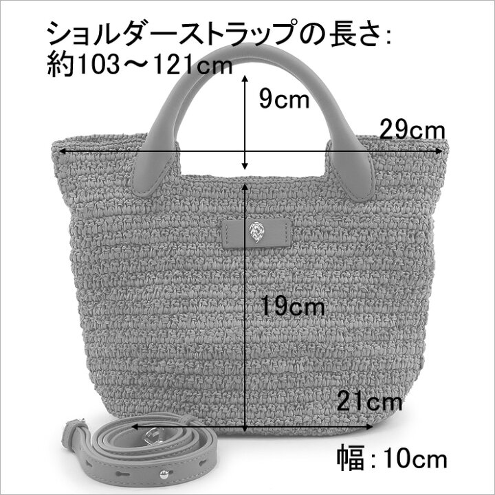 楽天市場】【正規品】ヘレンカミンスキー バッグ HELEN KAMINSKI かご 