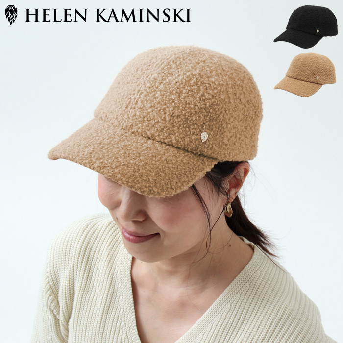 楽天市場】【クーポン】ヘレンカミンスキー 帽子 HELEN KAMINSKI 
