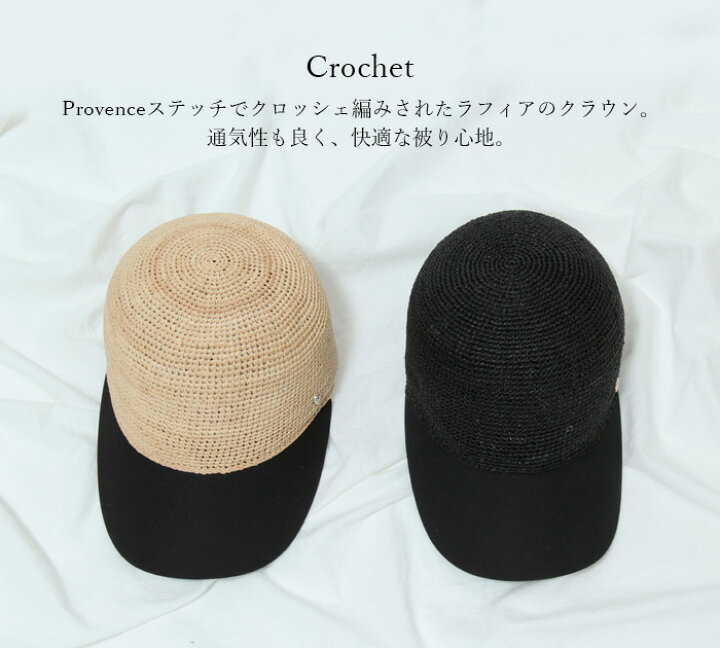 楽天市場】【クーポン】【正規品】ヘレンカミンスキー 帽子 HELEN 