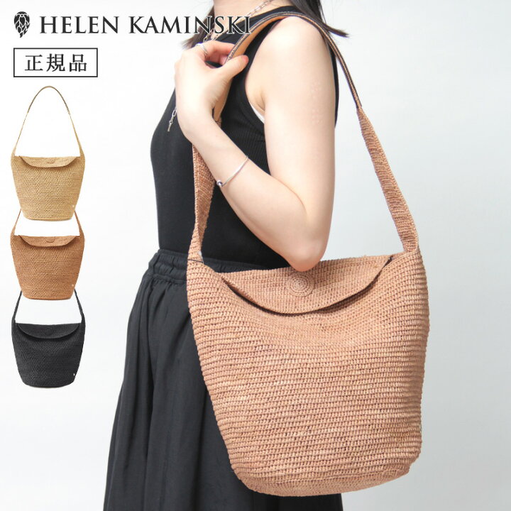 楽天市場】【クーポン】【正規品】ヘレンカミンスキー バッグ HELEN 
