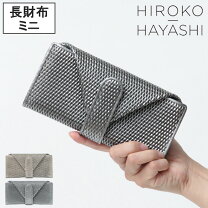 楽天市場】ヒロコハヤシ 長財布の通販