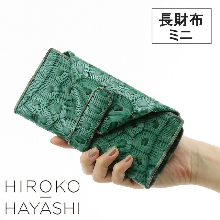 楽天市場】hiroko hayashi 財布 ヒロコハヤシ 長財布 ギャルソン ミニ  