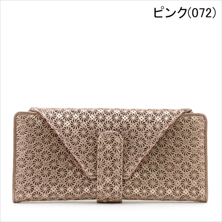 楽天市場】hiroko hayashi 財布 ヒロコハヤシ 長財布 ジラソーレ  